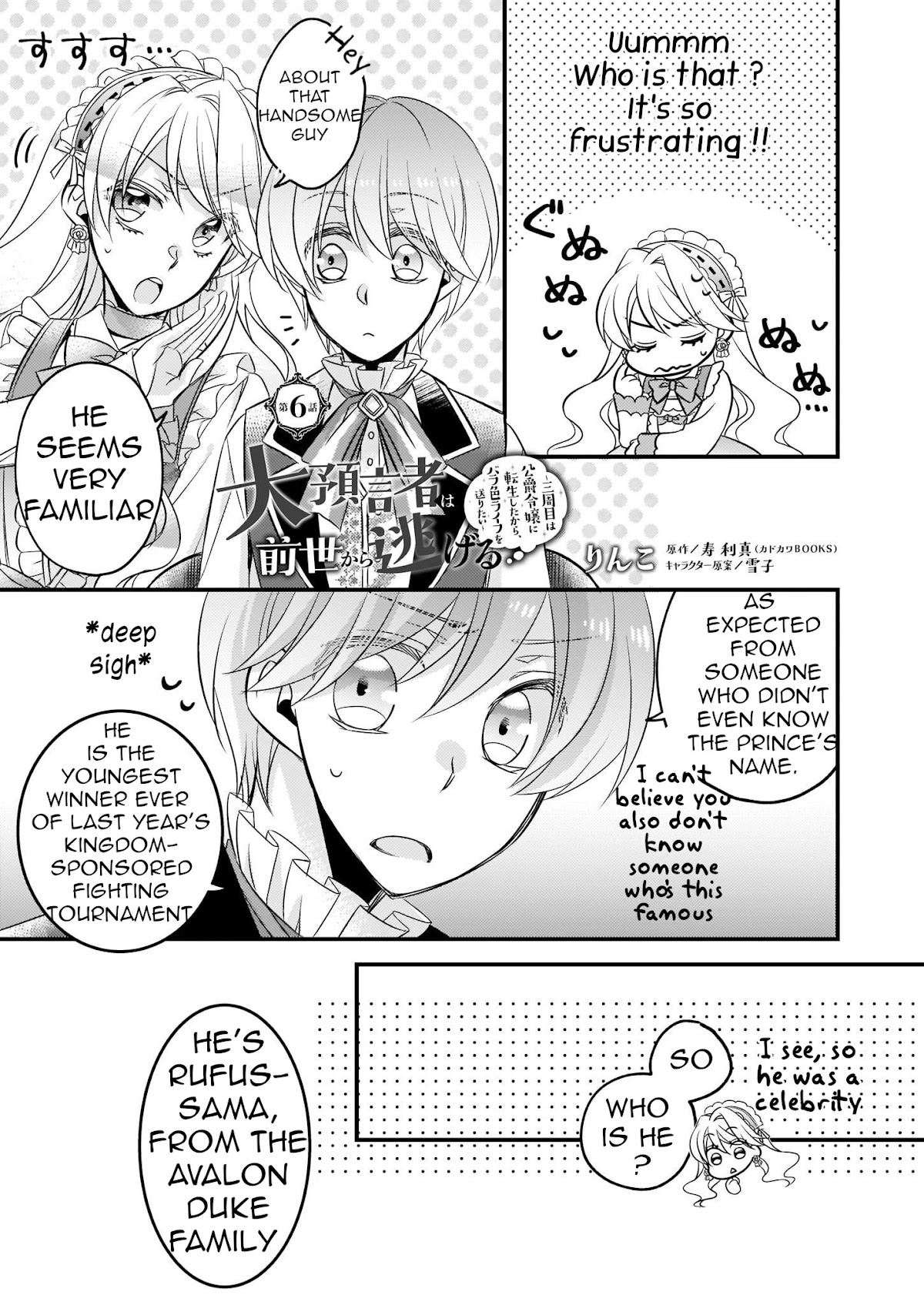 The Great Prophet Is Running from Her Previous Life Chapter 6 page 1 - Chapter 6
