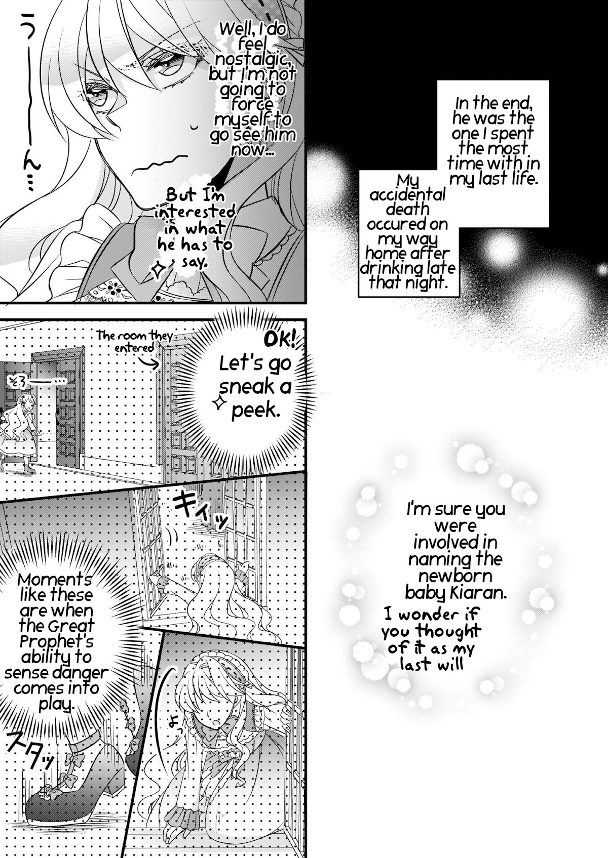 The Great Prophet Is Running from Her Previous Life Chapter 6 page 19 - Chapter 6