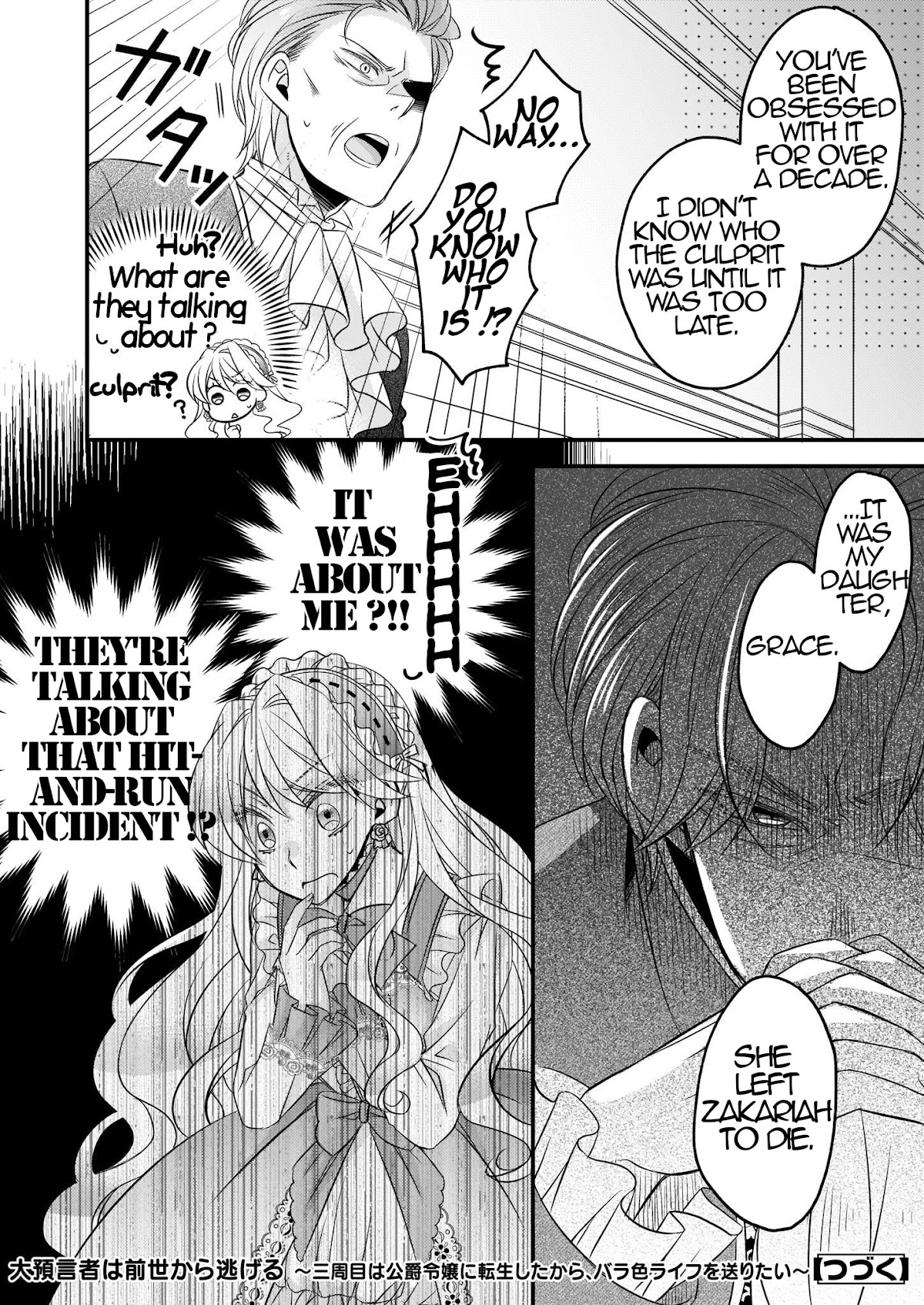 The Great Prophet Is Running from Her Previous Life Chapter 6 page 22 - Chapter 6