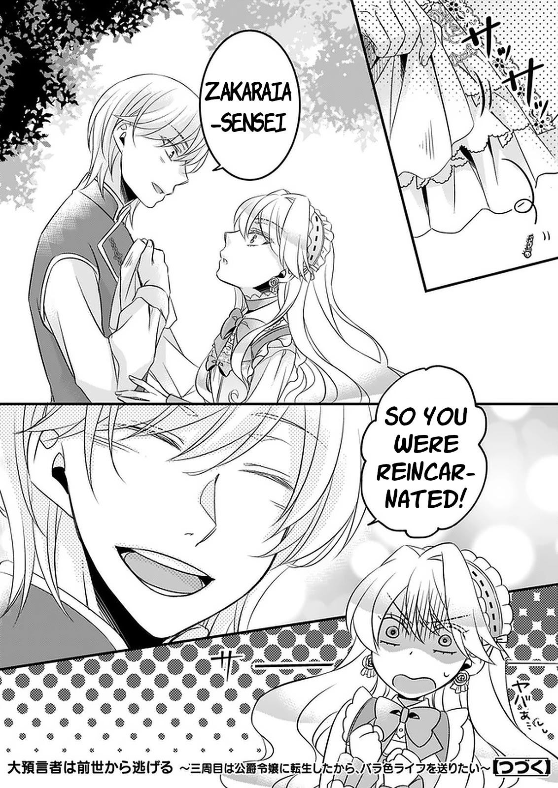 The Great Prophet Is Running from Her Previous Life Chapter 7 page 24 - Chapter 7