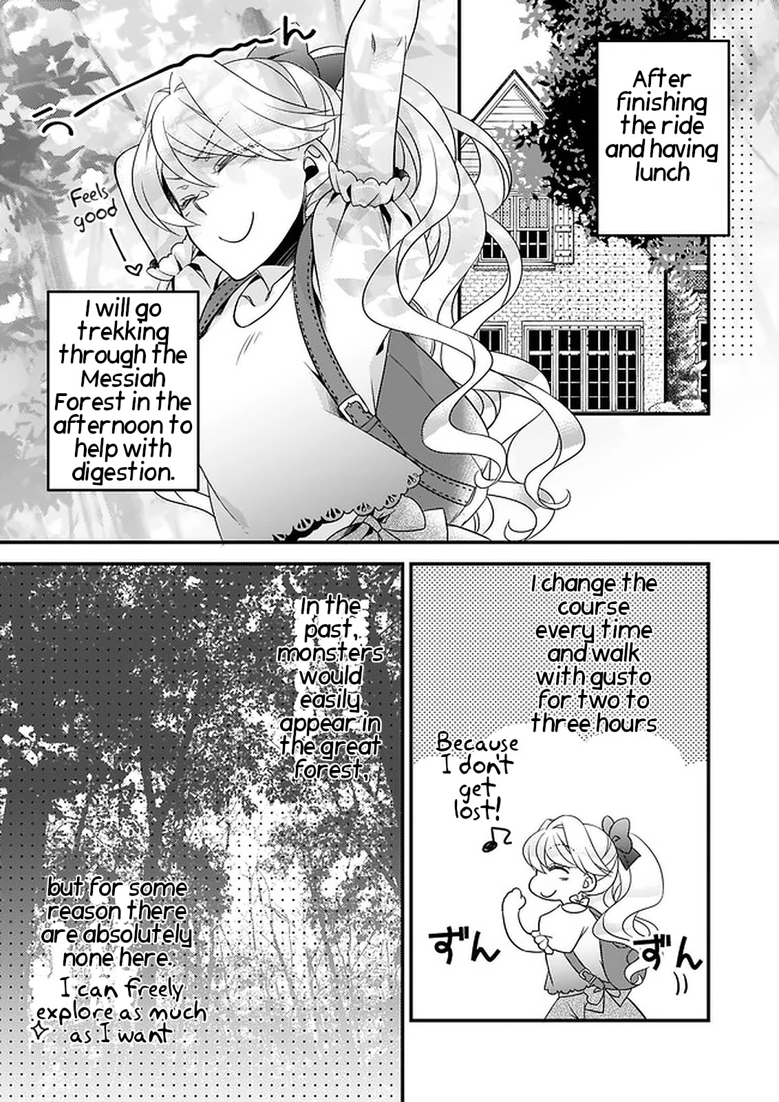 The Great Prophet Is Running from Her Previous Life Chapter 8 page 19 - Chapter 8