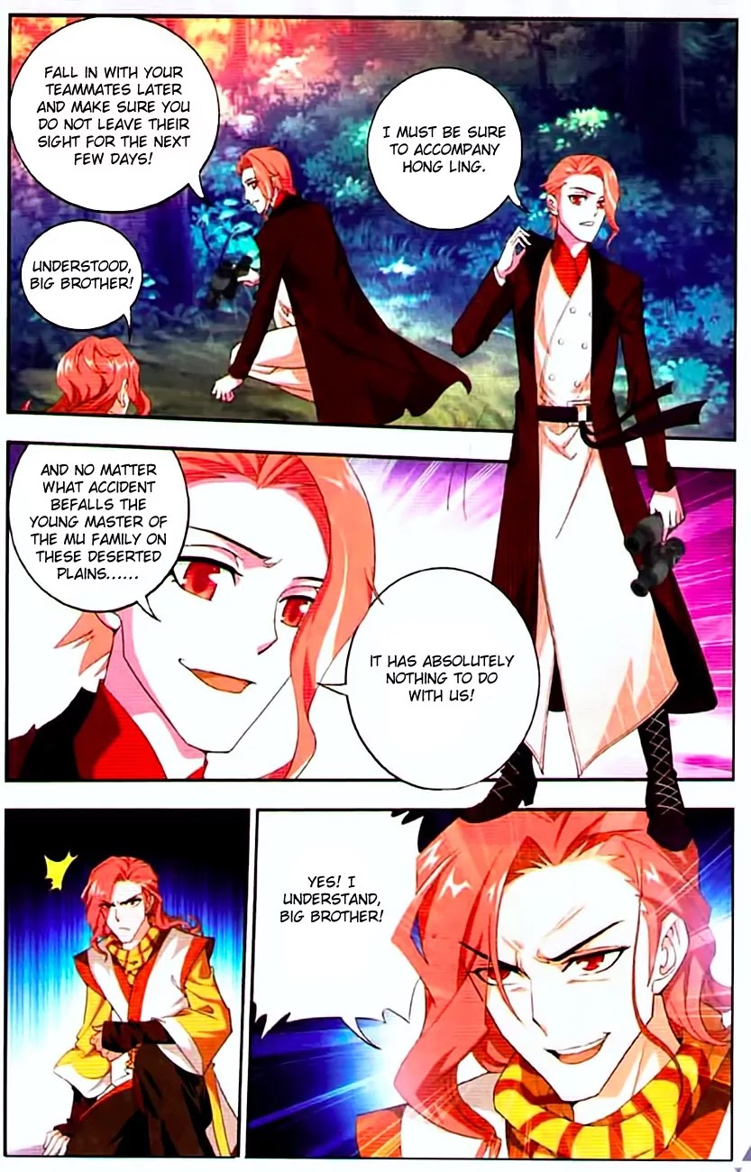 The Great Ruler Chapter 10 page 9 - Chapter 10: Past Events At the Spiritual Road