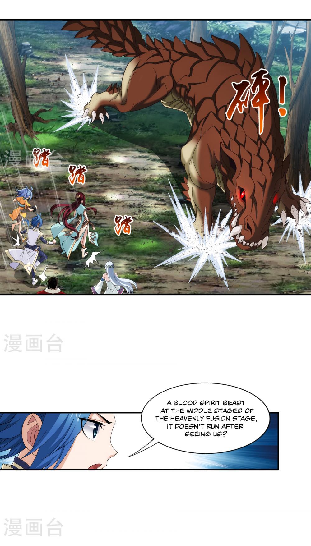 The Great Ruler Chapter 100 page 3 - Chapter 100