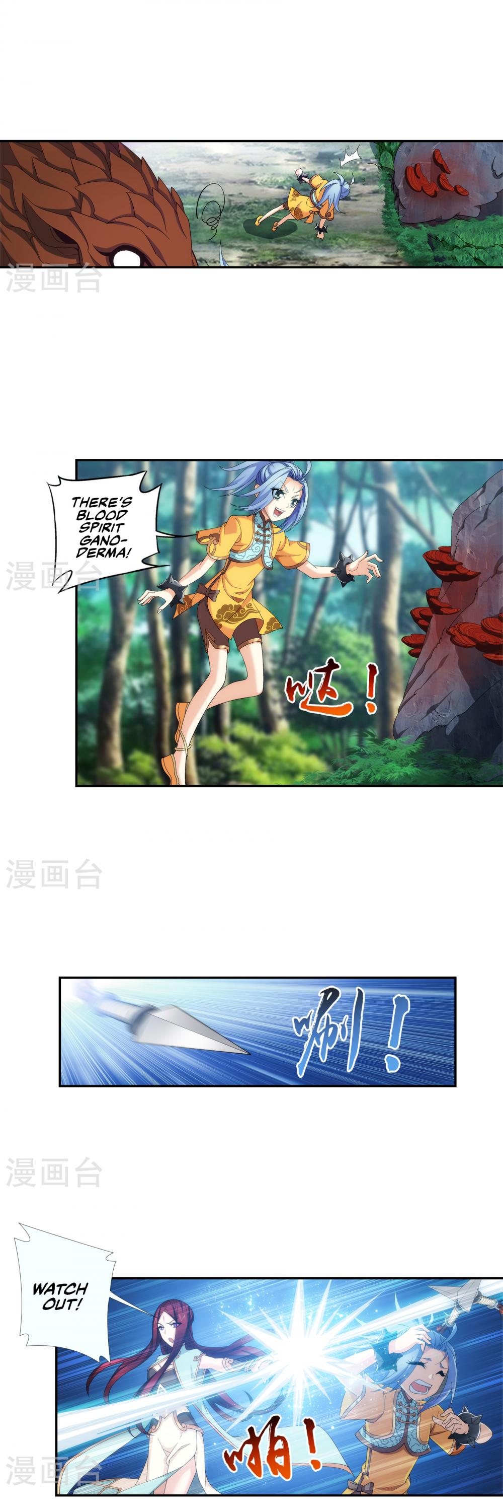 The Great Ruler Chapter 100 page 5 - Chapter 100