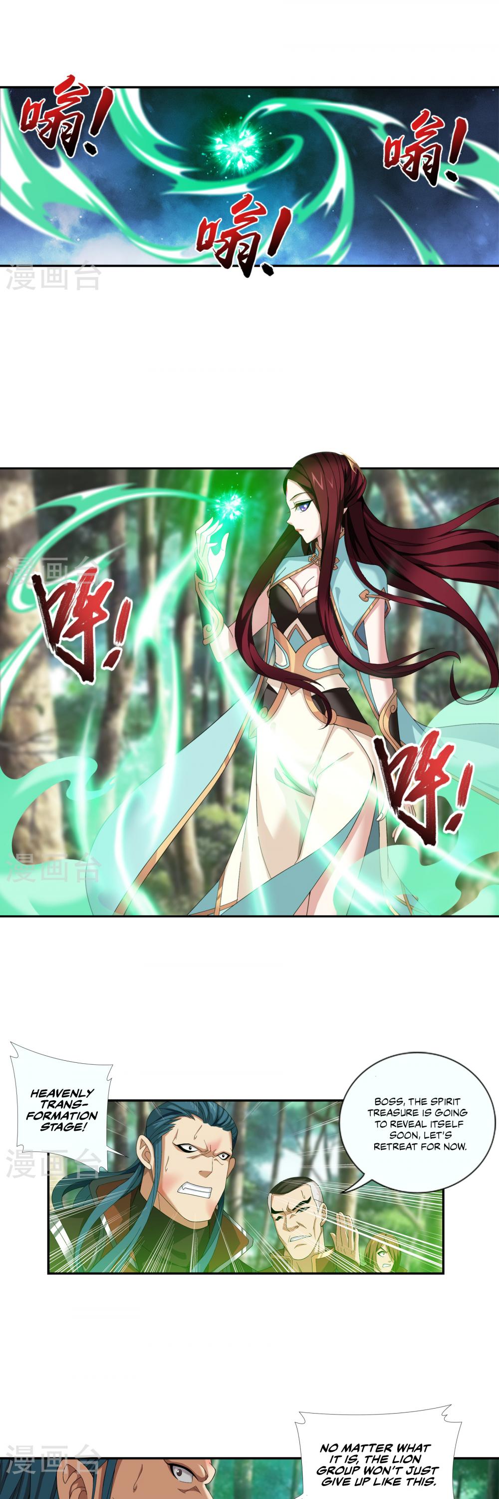 The Great Ruler Chapter 101 page 2 - Chapter 101