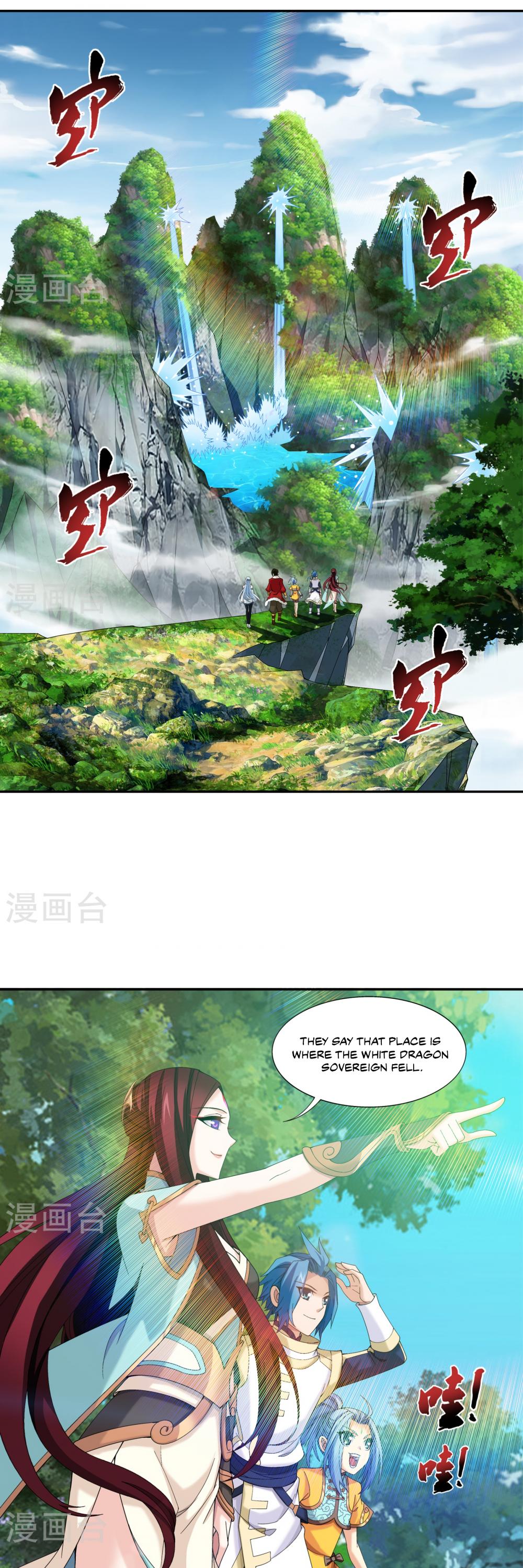 The Great Ruler Chapter 101 page 5 - Chapter 101