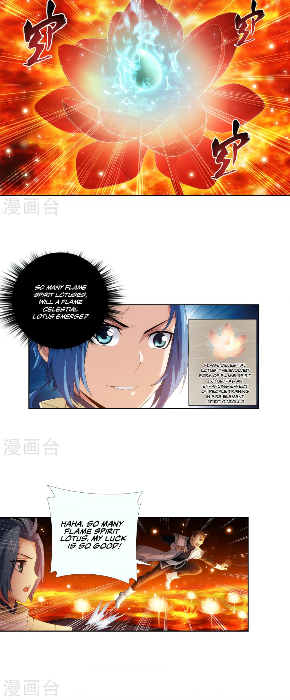 The Great Ruler Chapter 102 page 6 - Chapter 102