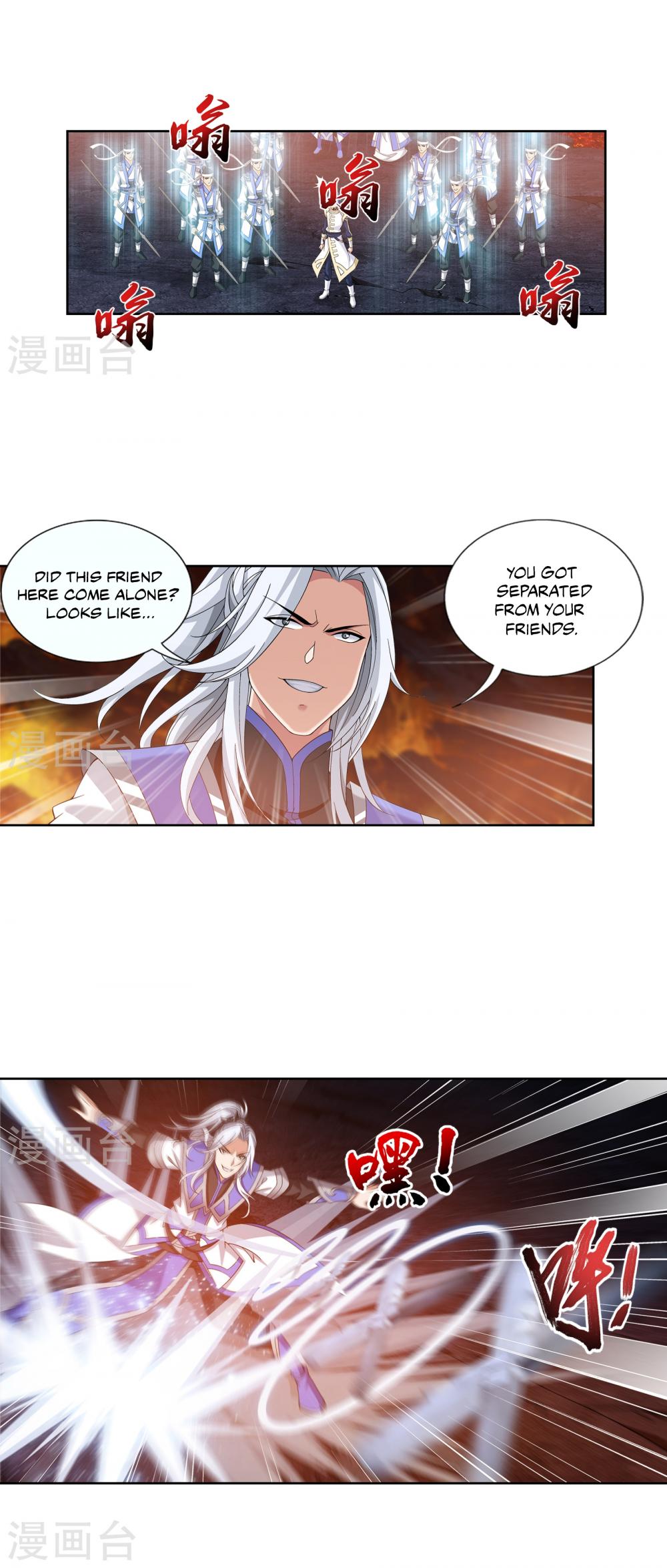 The Great Ruler Chapter 102 page 9 - Chapter 102