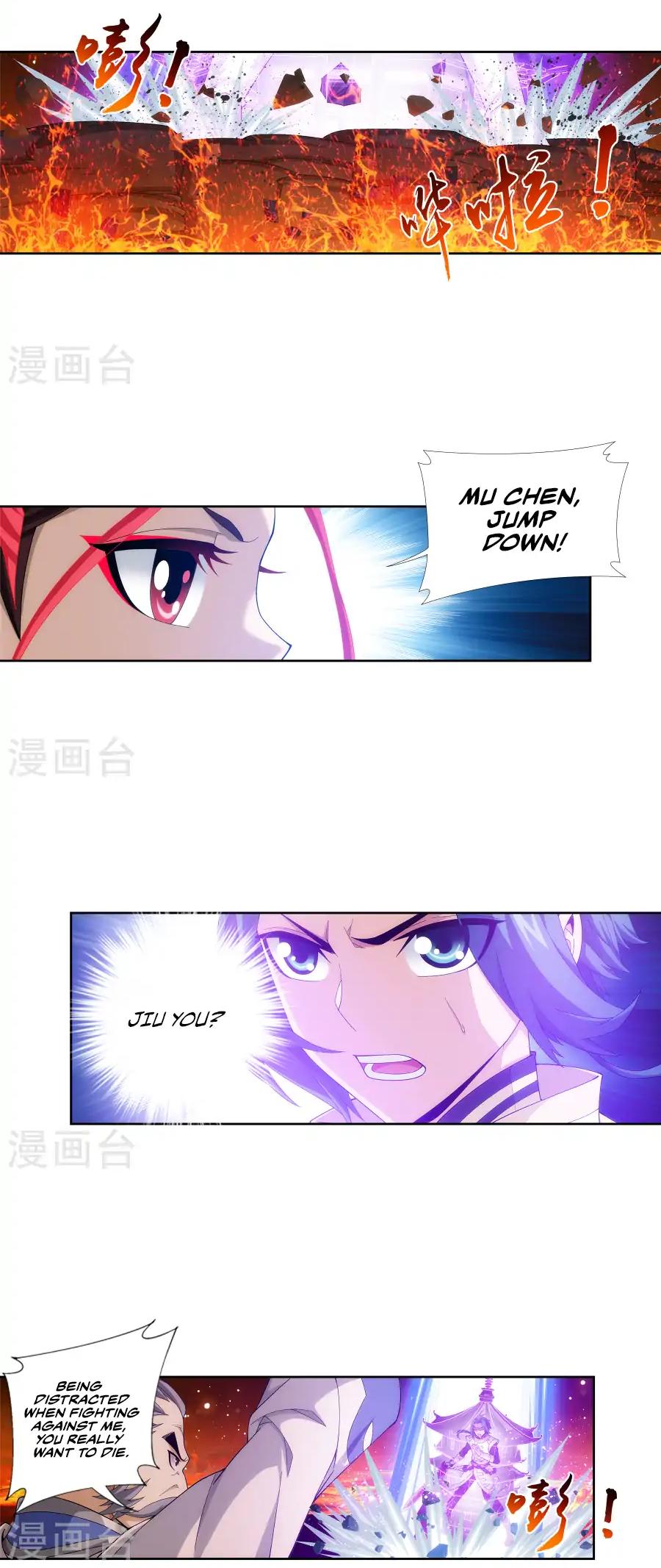 The Great Ruler Chapter 103 page 9 - Chapter 103