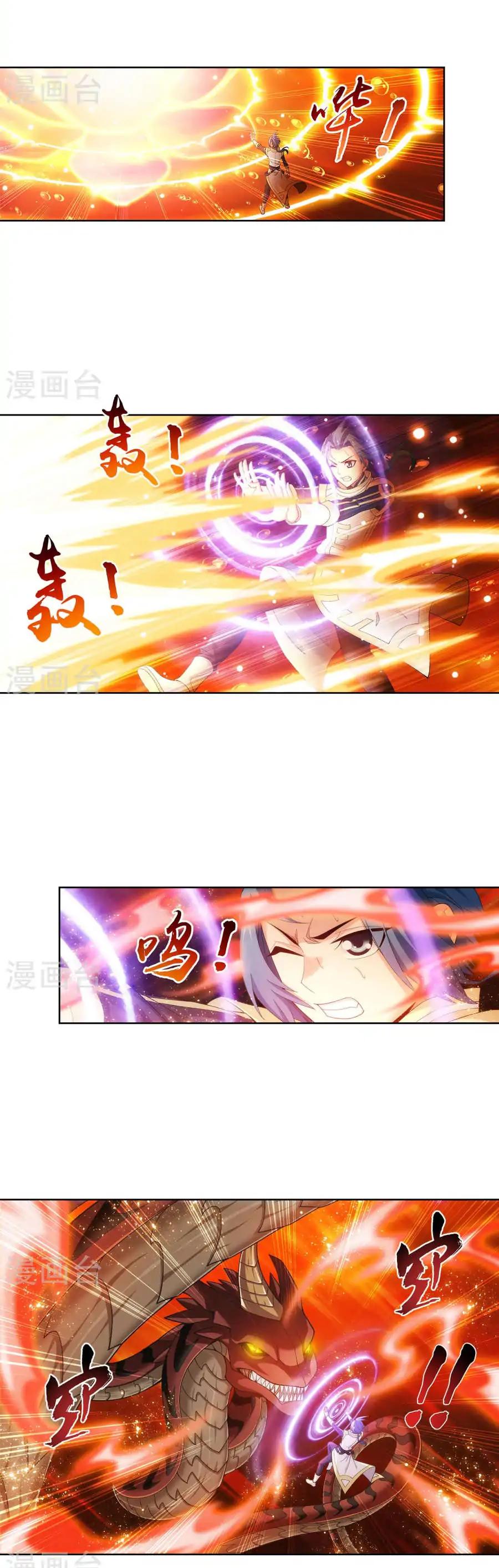 The Great Ruler Chapter 104 page 6 - Chapter 104