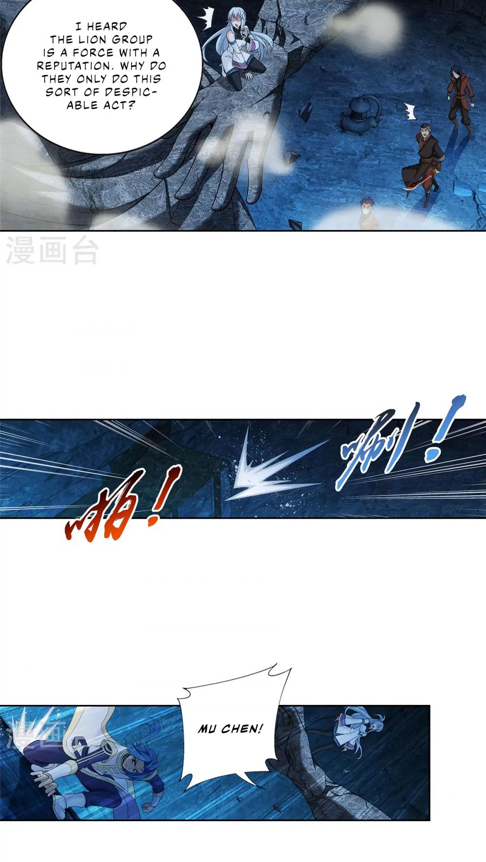 The Great Ruler Chapter 105 page 12 - Chapter 105