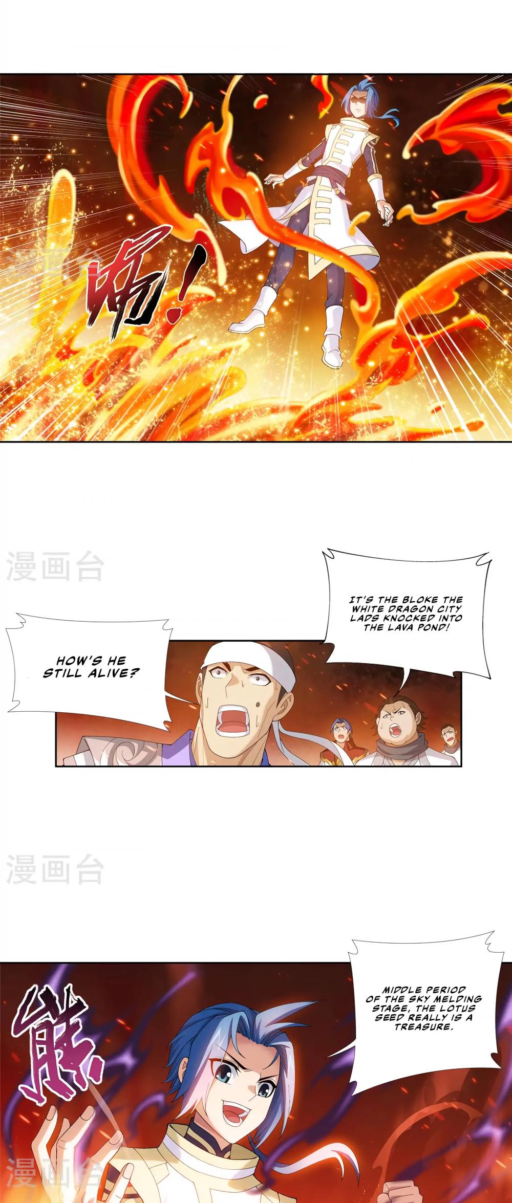 The Great Ruler Chapter 105 page 3 - Chapter 105