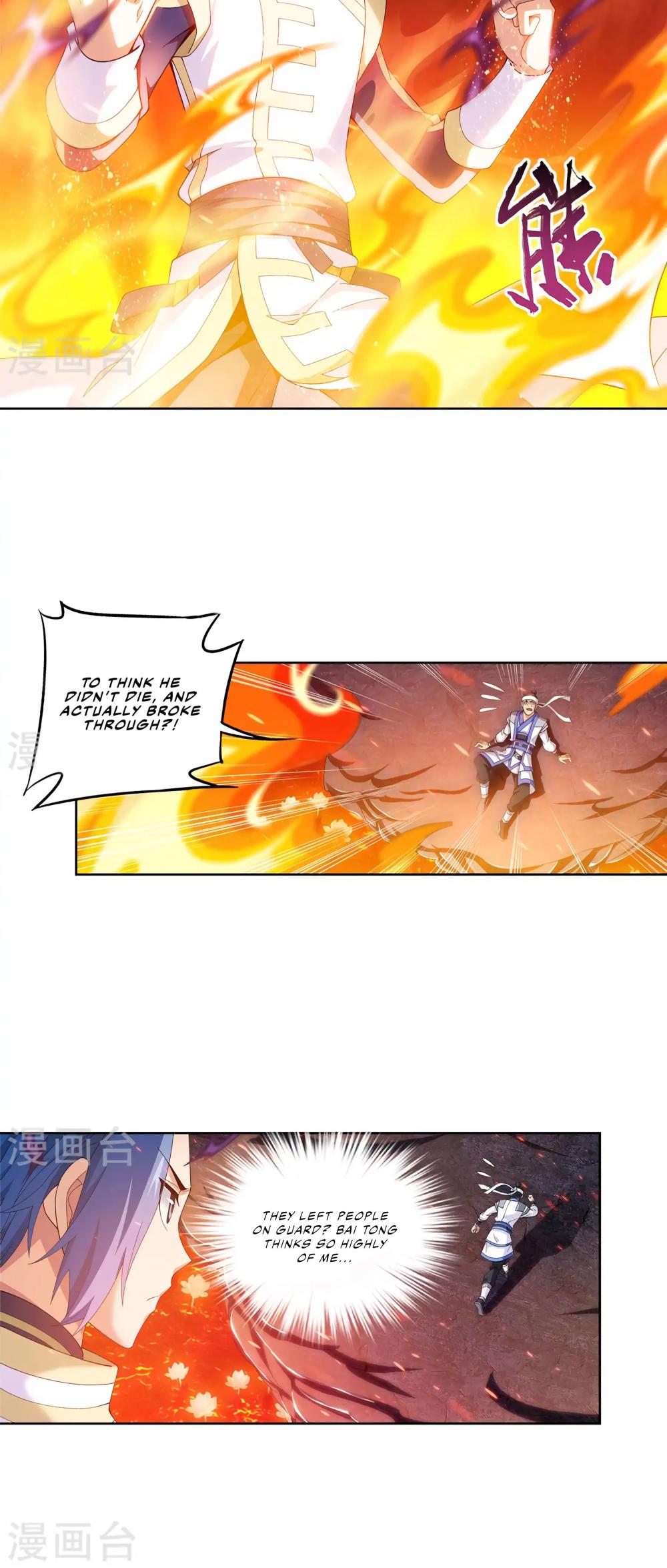 The Great Ruler Chapter 105 page 4 - Chapter 105