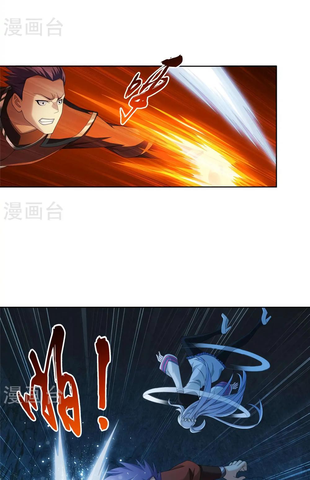 The Great Ruler Chapter 105 page 7 - Chapter 105