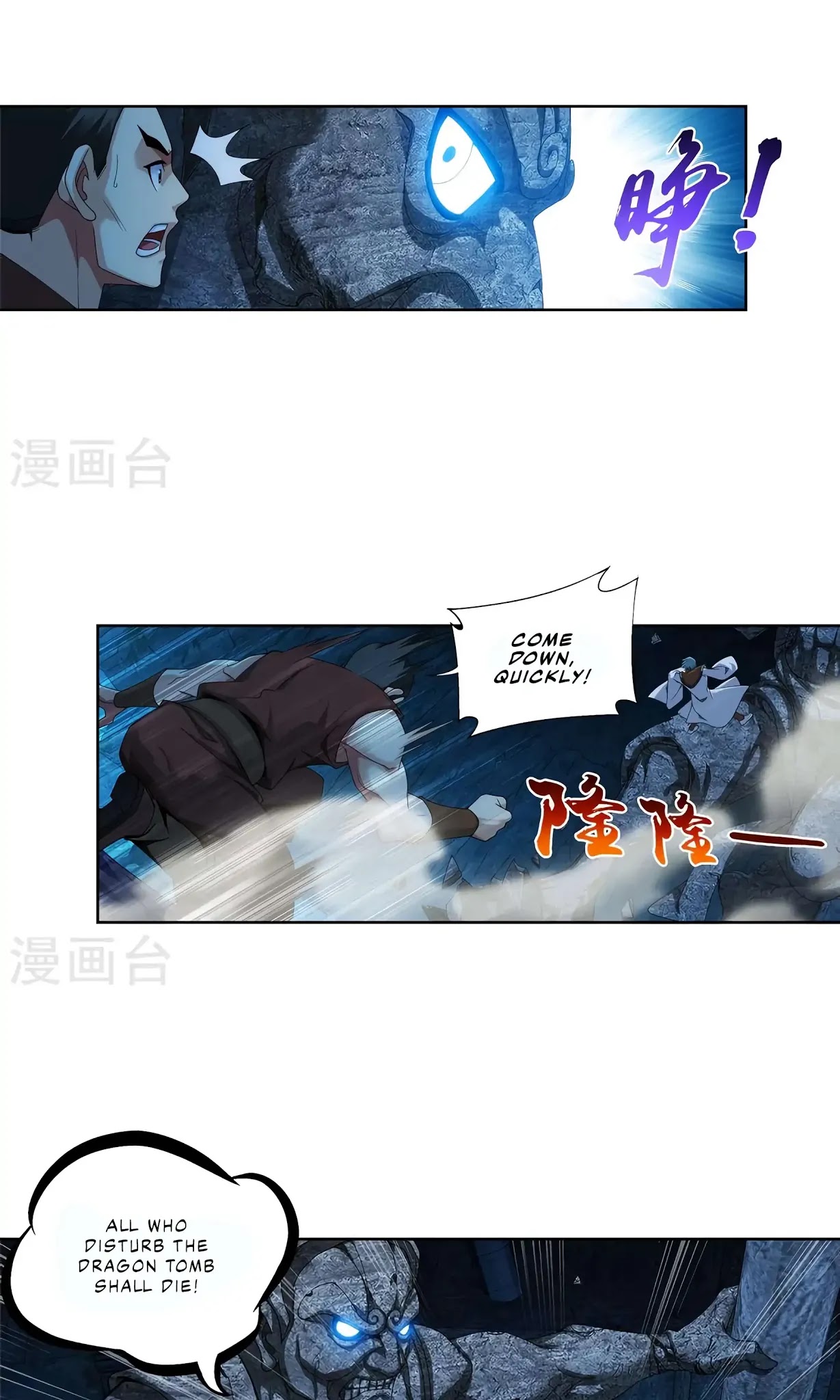 The Great Ruler Chapter 106 page 12 - Chapter 106