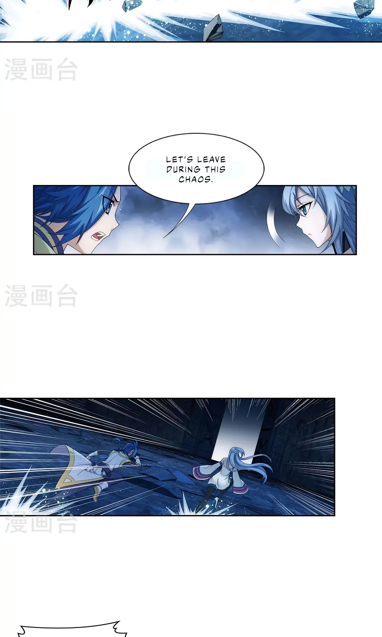 The Great Ruler Chapter 106 page 14 - Chapter 106