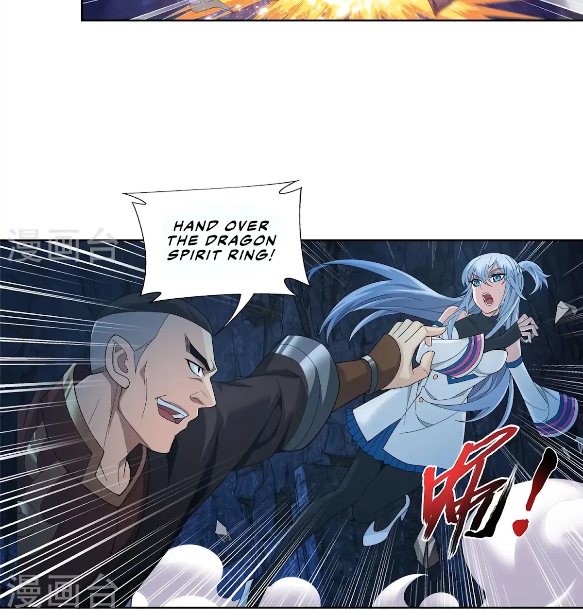 The Great Ruler Chapter 106 page 16 - Chapter 106