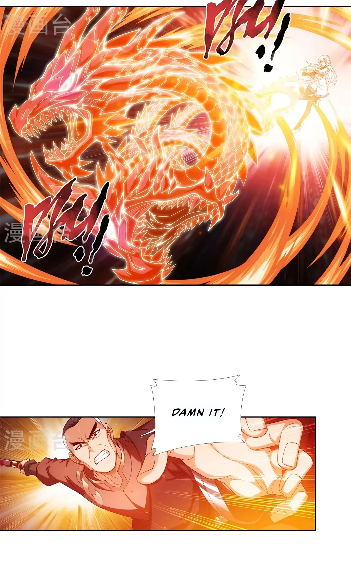 The Great Ruler Chapter 106 page 18 - Chapter 106
