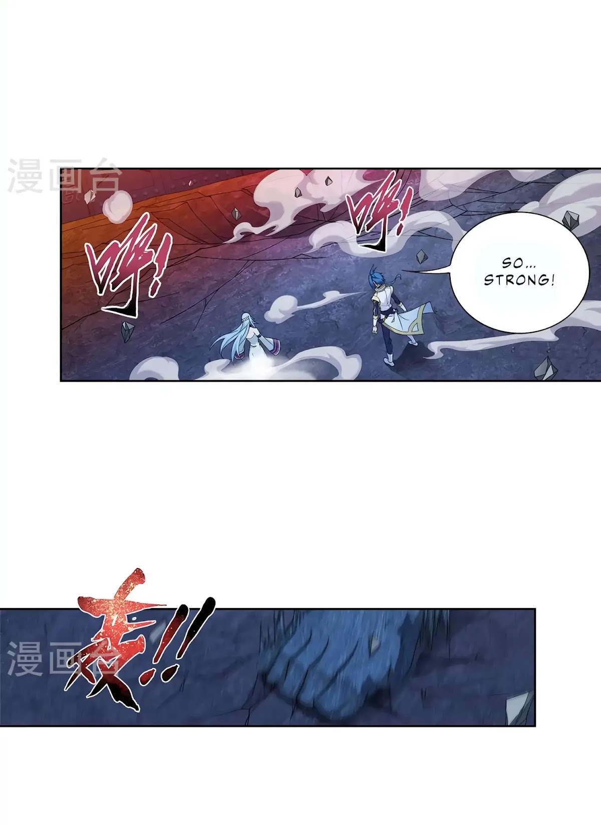 The Great Ruler Chapter 106 page 20 - Chapter 106