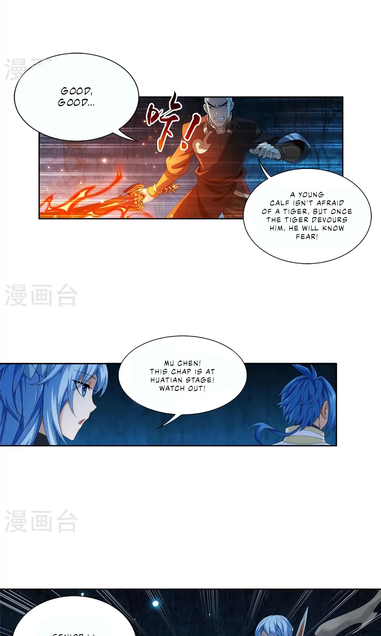 The Great Ruler Chapter 106 page 4 - Chapter 106