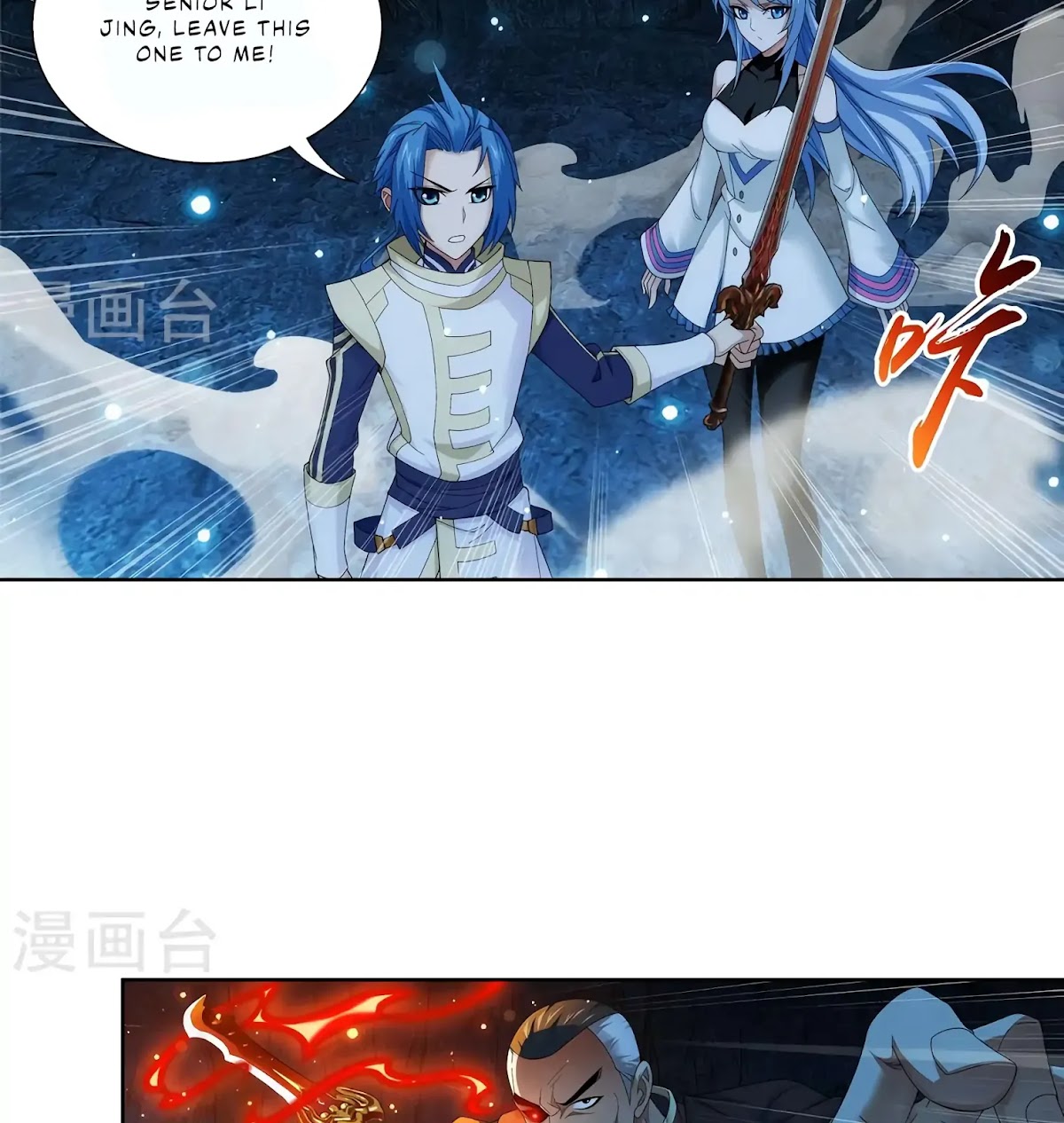 The Great Ruler Chapter 106 page 5 - Chapter 106