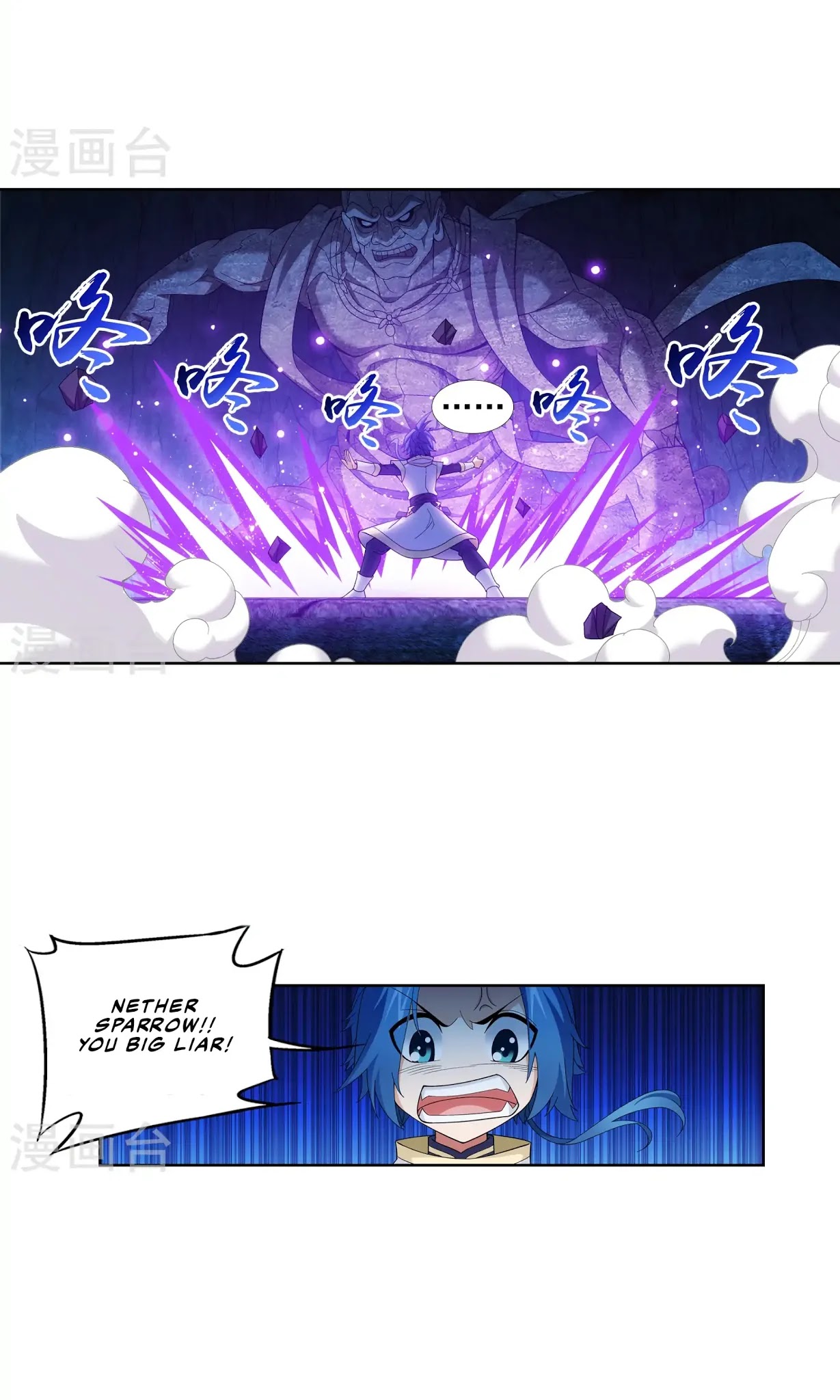 The Great Ruler Chapter 107 page 14 - Chapter 107