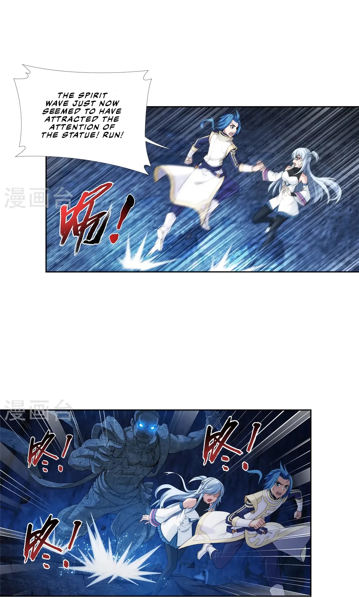 The Great Ruler Chapter 107 page 2 - Chapter 107