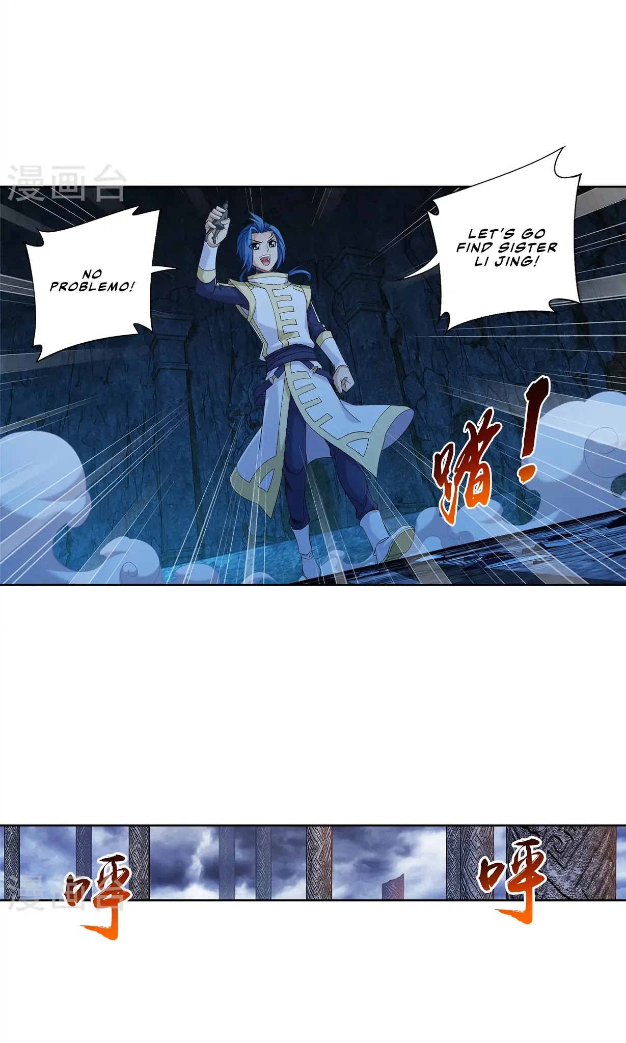 The Great Ruler Chapter 107 page 20 - Chapter 107