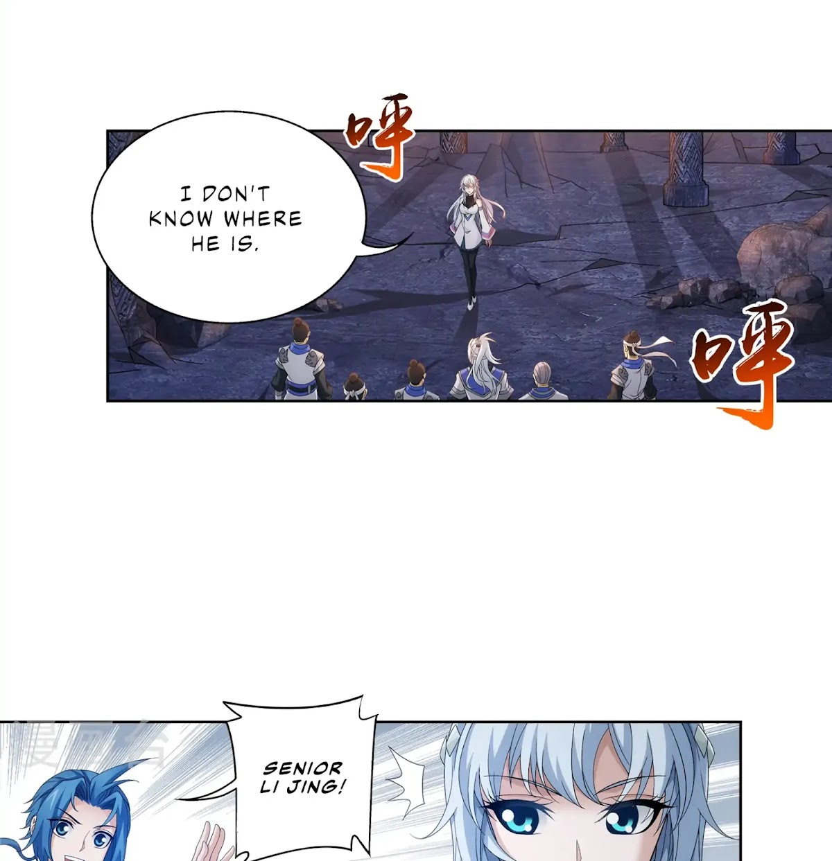 The Great Ruler Chapter 107 page 21 - Chapter 107