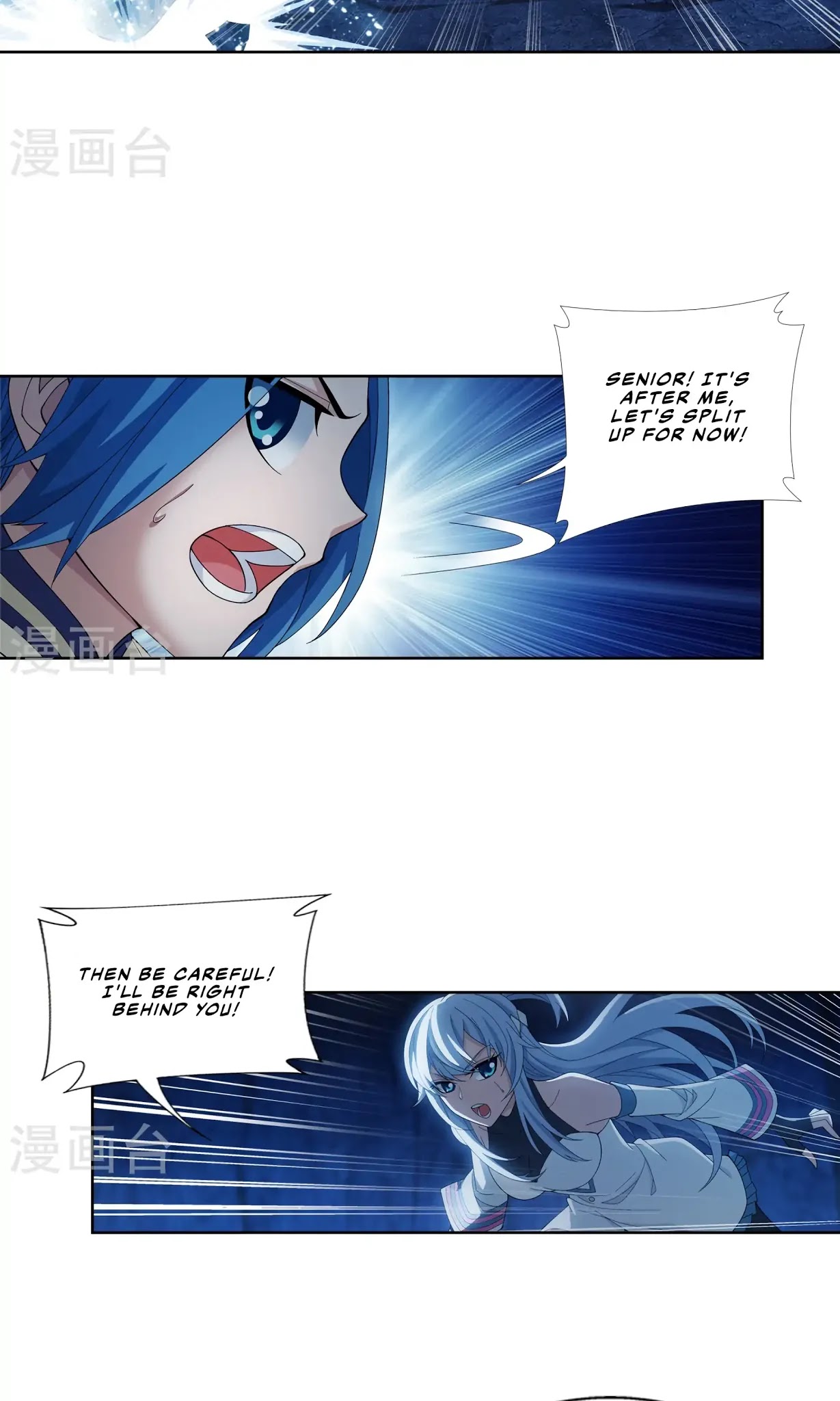 The Great Ruler Chapter 107 page 9 - Chapter 107