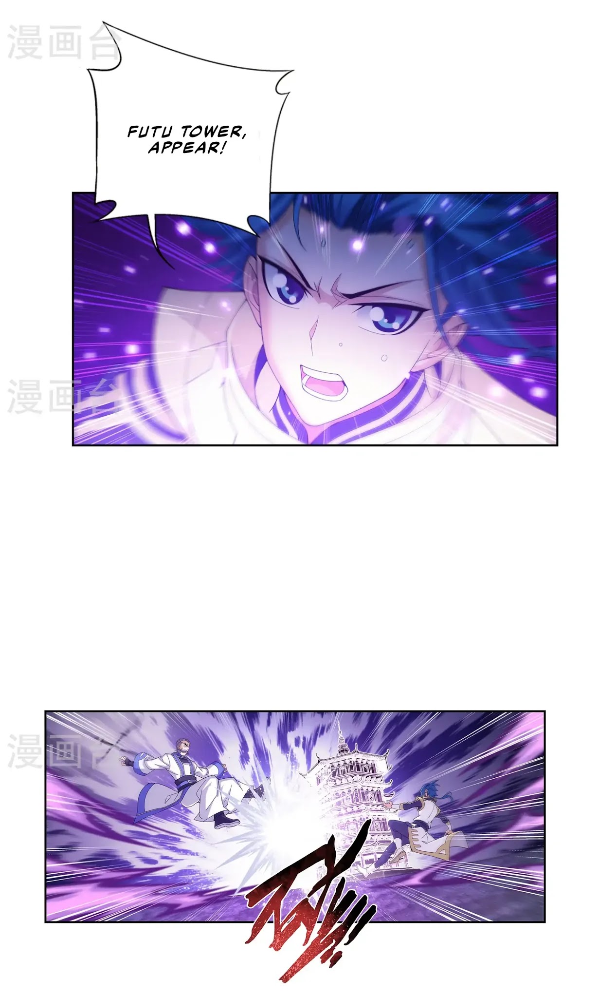 The Great Ruler Chapter 108 page 13 - Chapter 108
