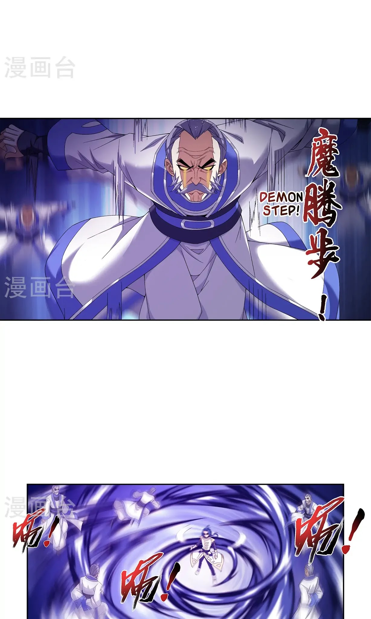 The Great Ruler Chapter 108 page 14 - Chapter 108