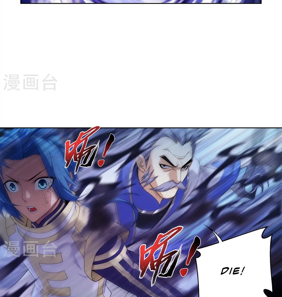The Great Ruler Chapter 108 page 15 - Chapter 108