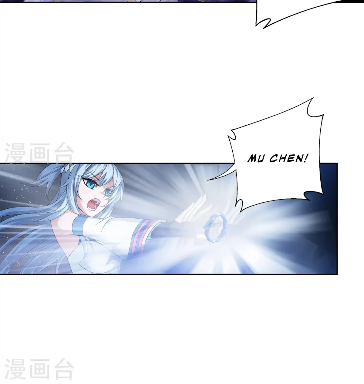 The Great Ruler Chapter 108 page 16 - Chapter 108