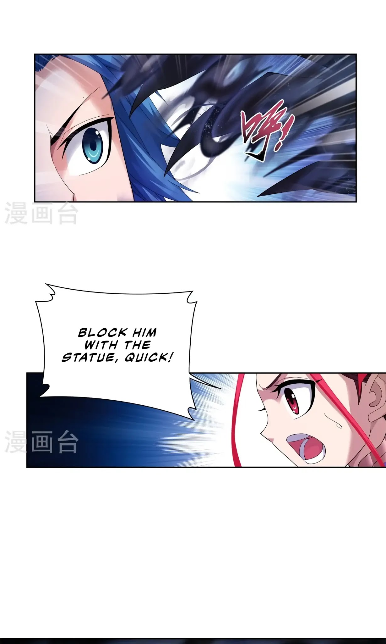 The Great Ruler Chapter 108 page 17 - Chapter 108
