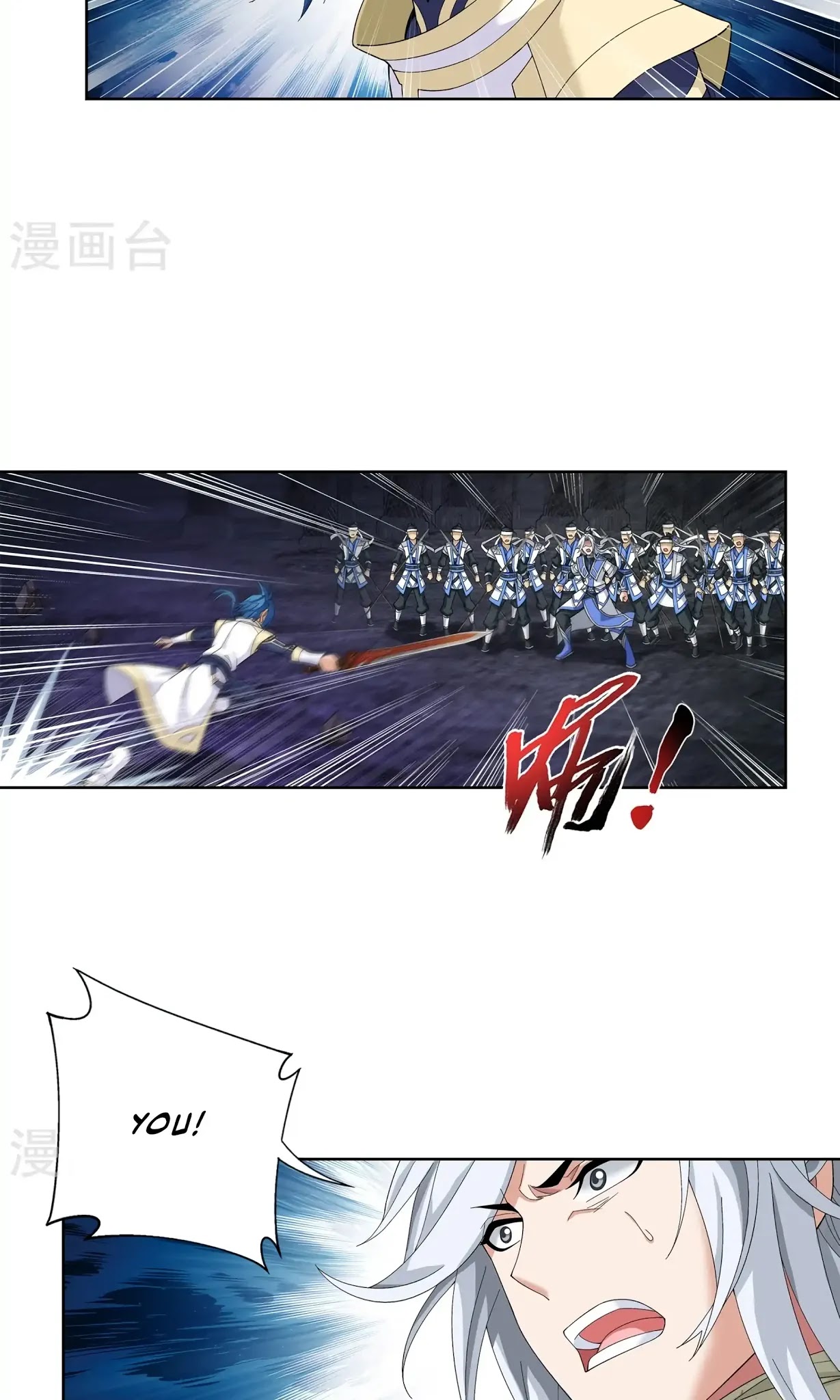 The Great Ruler Chapter 108 page 20 - Chapter 108