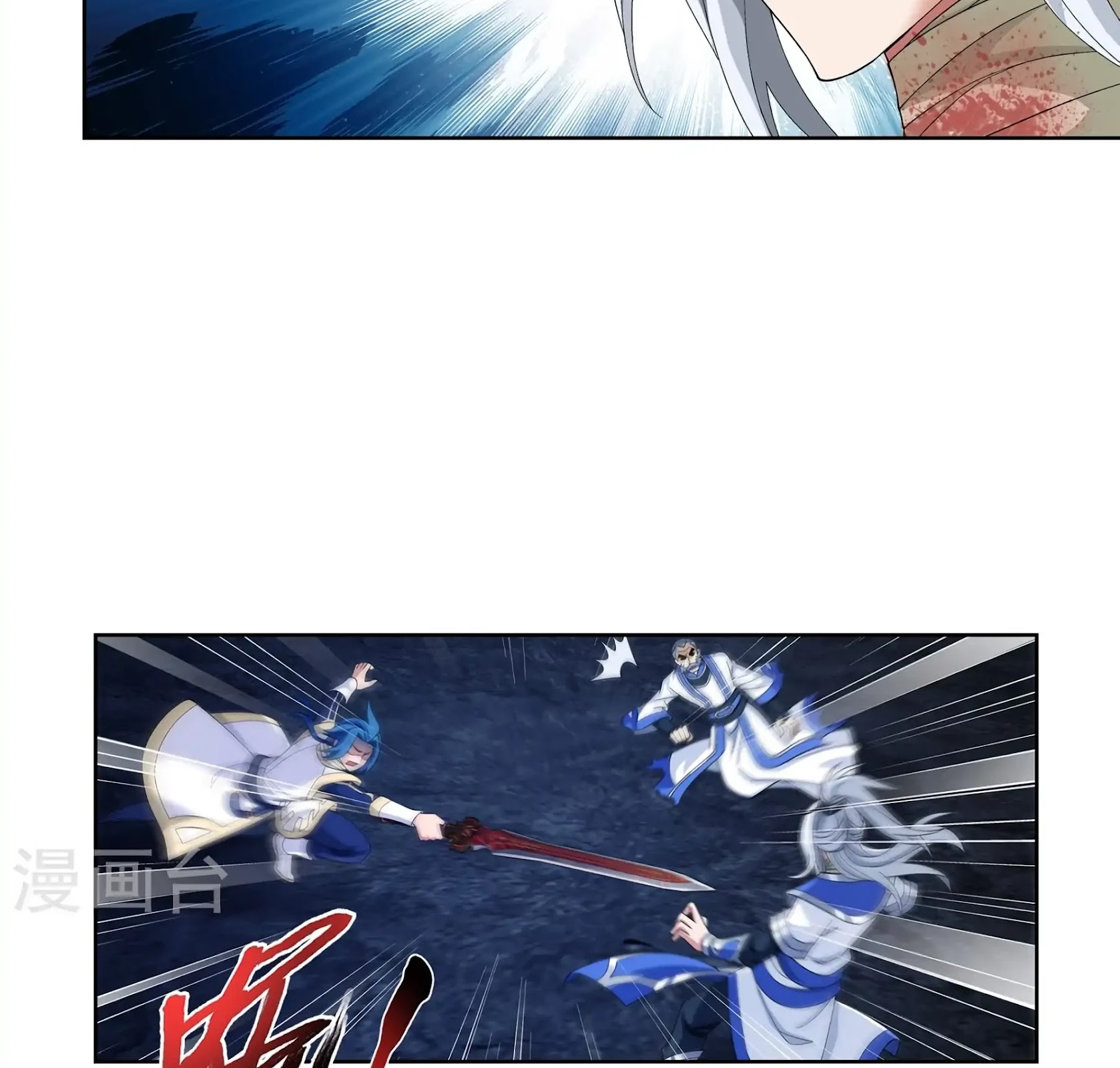 The Great Ruler Chapter 108 page 21 - Chapter 108