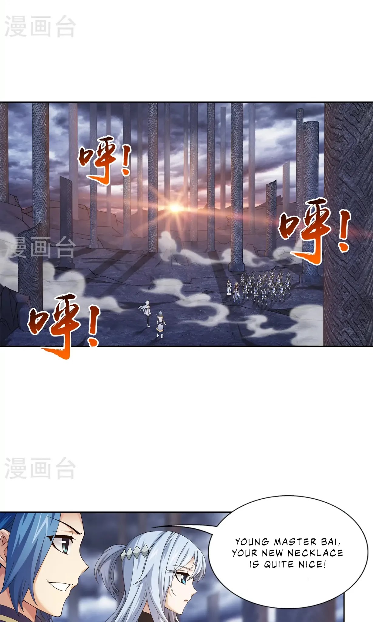 The Great Ruler Chapter 108 page 3 - Chapter 108