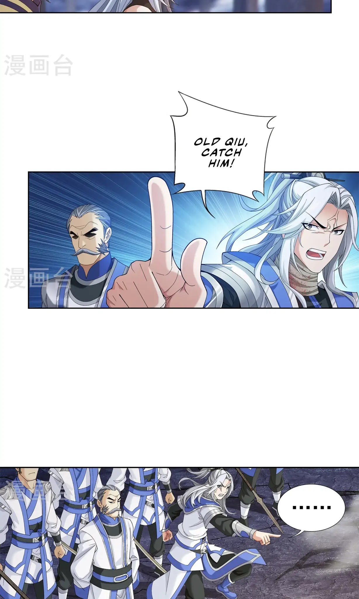 The Great Ruler Chapter 108 page 4 - Chapter 108