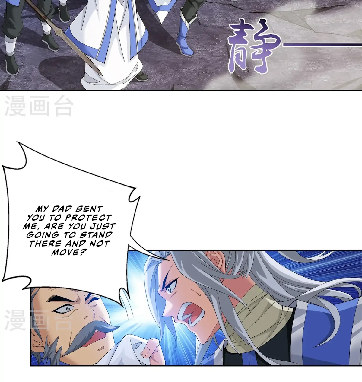 The Great Ruler Chapter 108 page 5 - Chapter 108