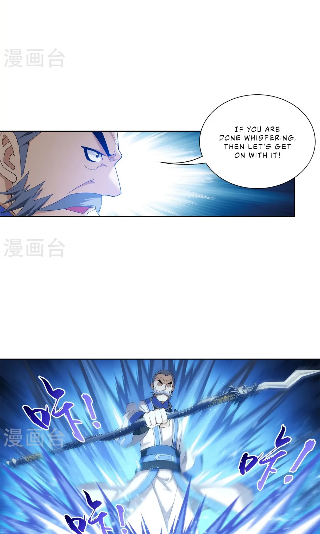 The Great Ruler Chapter 108 page 9 - Chapter 108