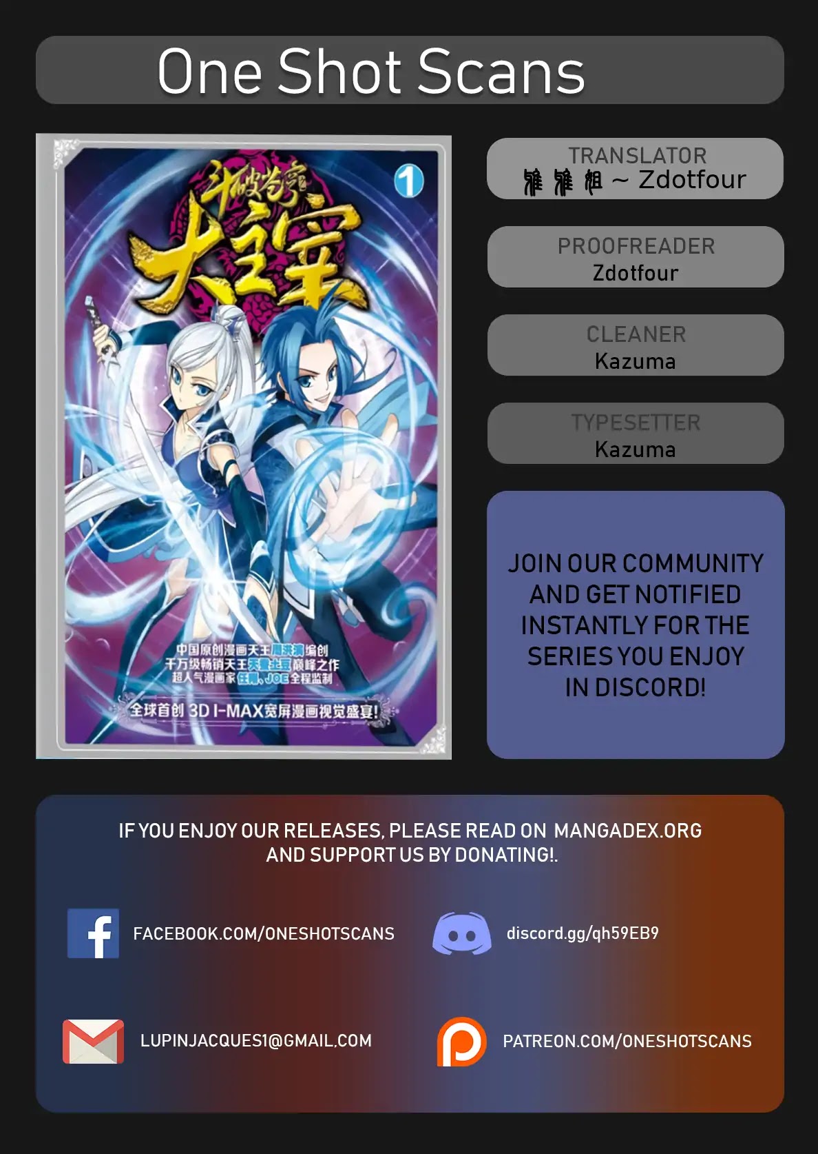 The Great Ruler Chapter 109 page 1 - Chapter 109