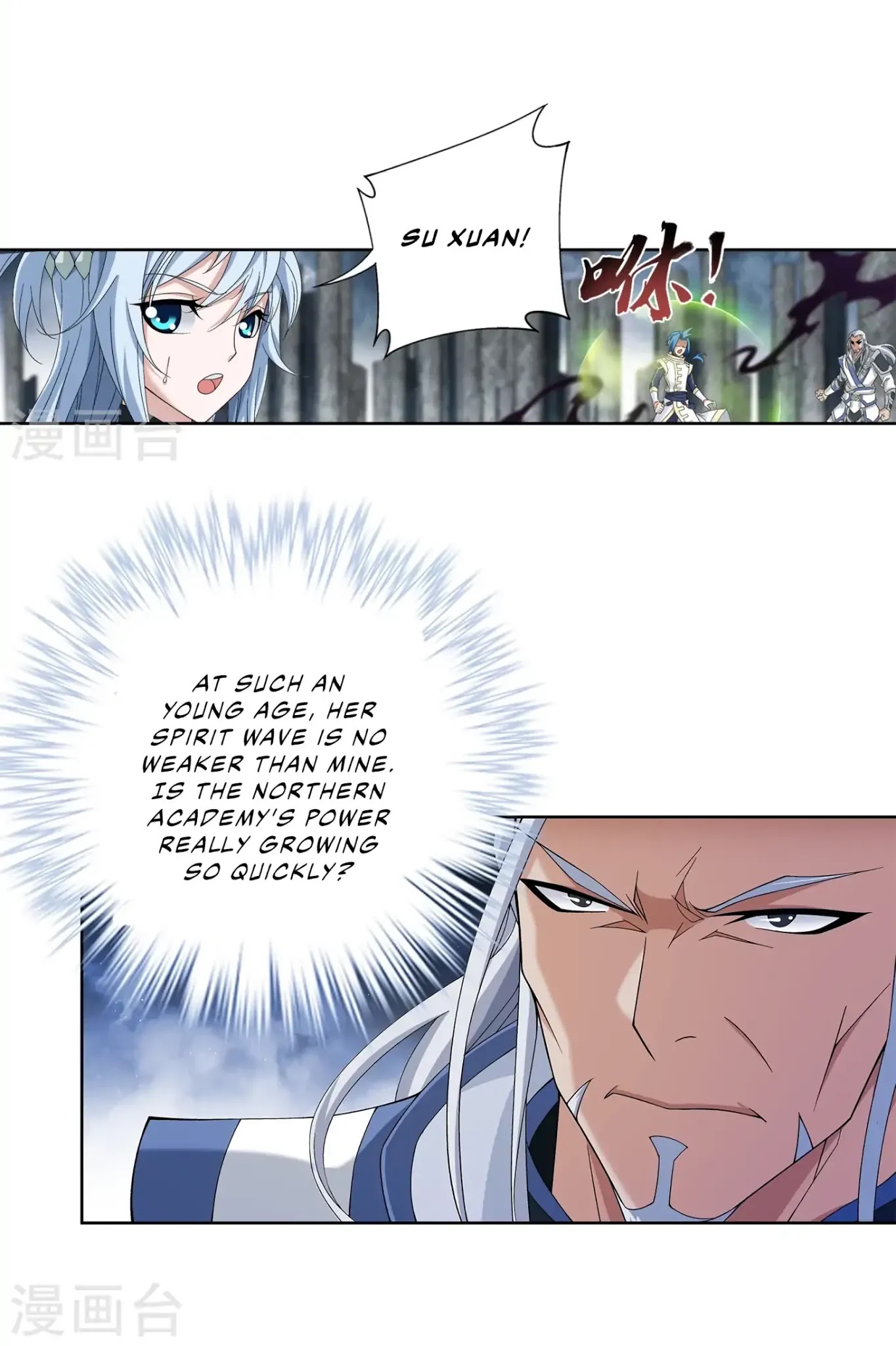 The Great Ruler Chapter 109 page 12 - Chapter 109