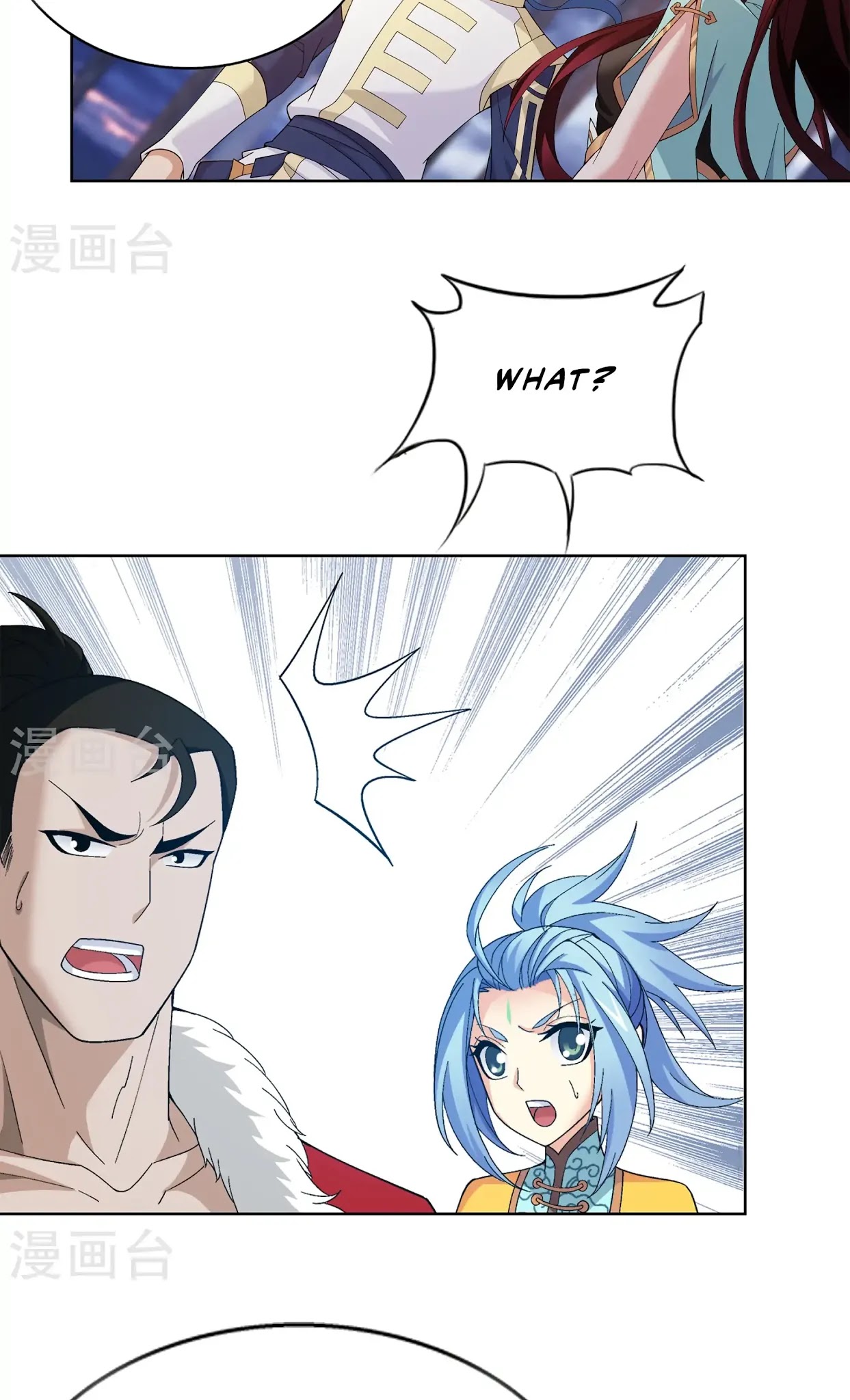 The Great Ruler Chapter 109 page 16 - Chapter 109