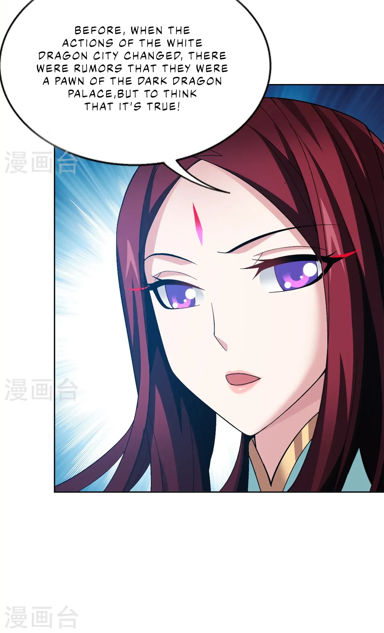 The Great Ruler Chapter 109 page 17 - Chapter 109