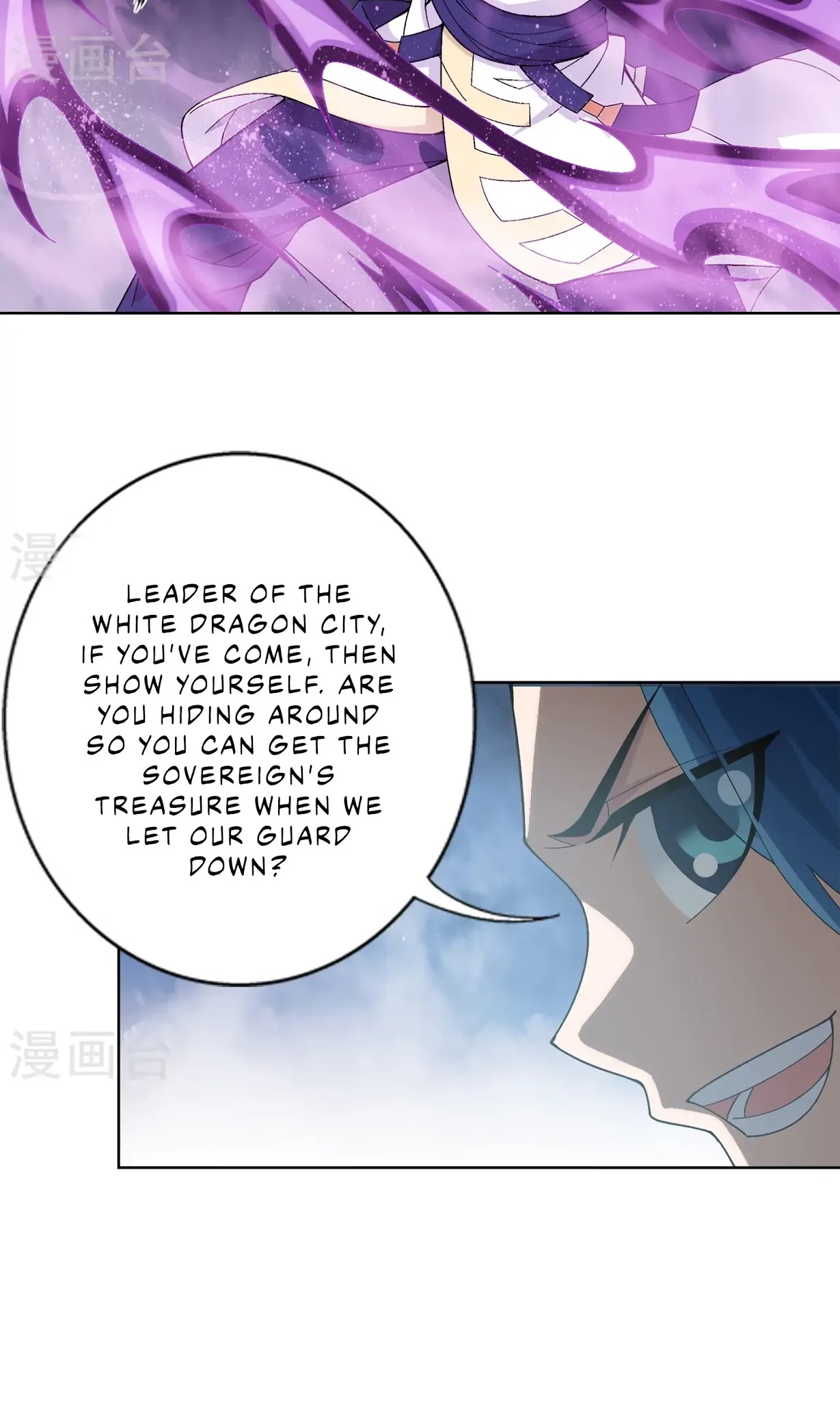 The Great Ruler Chapter 109 page 3 - Chapter 109