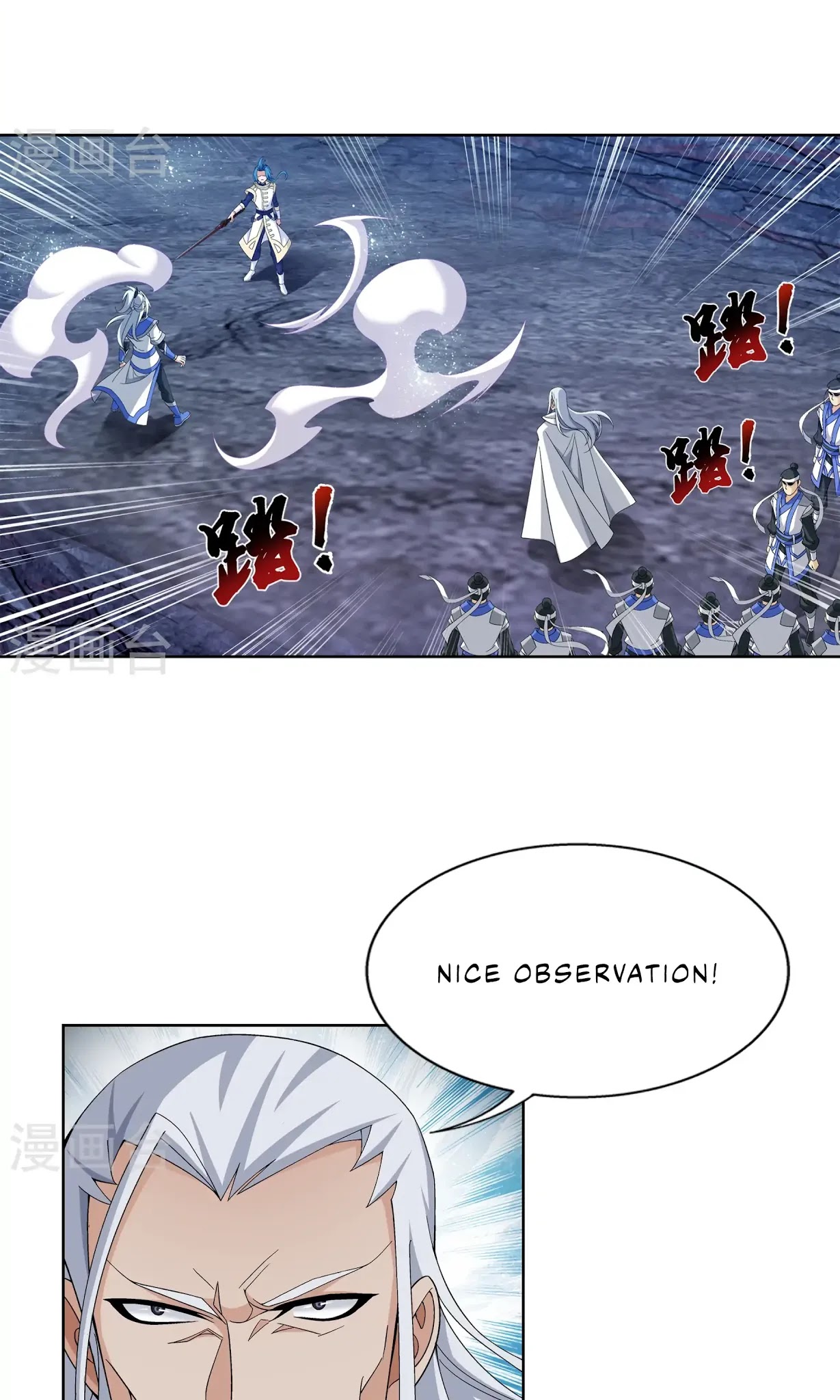 The Great Ruler Chapter 109 page 4 - Chapter 109