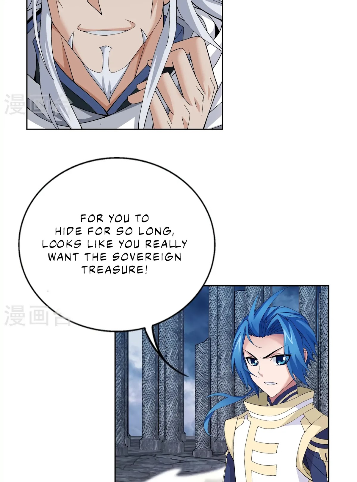 The Great Ruler Chapter 109 page 5 - Chapter 109