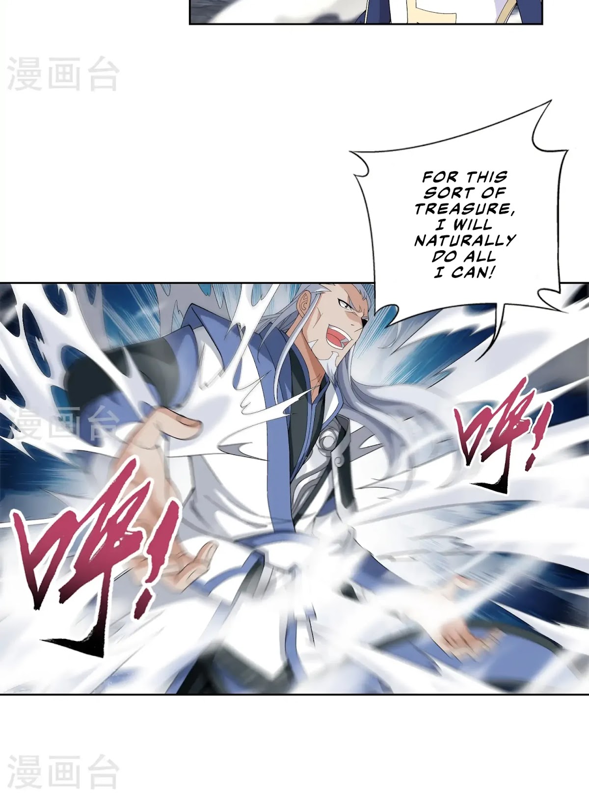 The Great Ruler Chapter 109 page 6 - Chapter 109