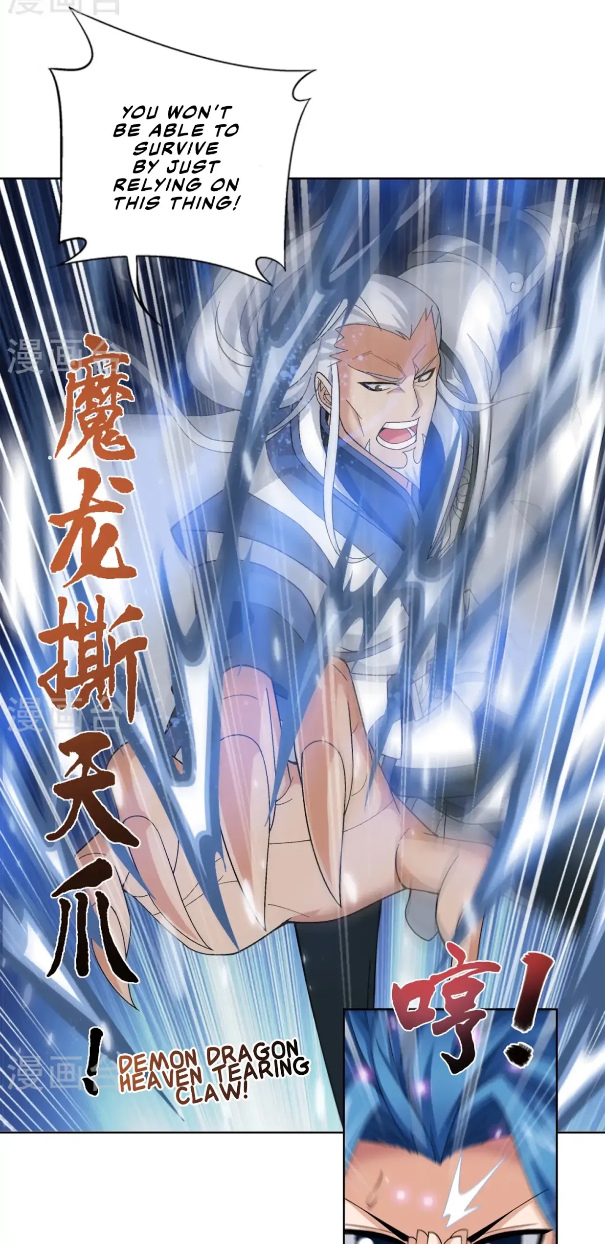 The Great Ruler Chapter 109 page 9 - Chapter 109